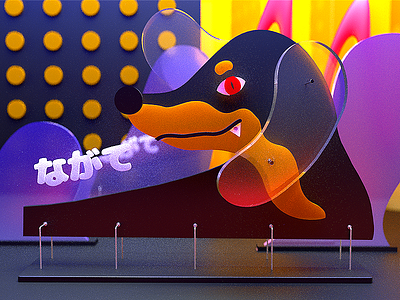 Nagate 3d art art direction cinema 4d