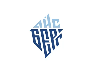 Iceberg iceberg logo