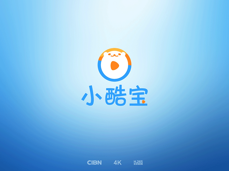 小酷宝 ae animation gif