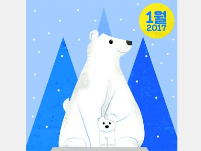 Babyfriends January Photobook Cover