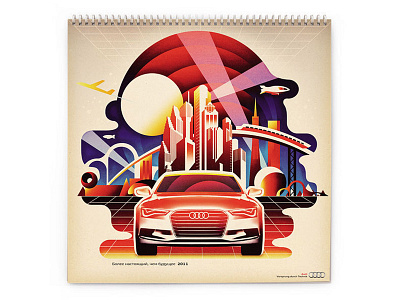 Audi Calendar 2011 / Cover Illustration audi car cover futurism illustration