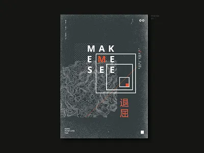 POSTER | 01 bored colours fun japanese poster series topography typography