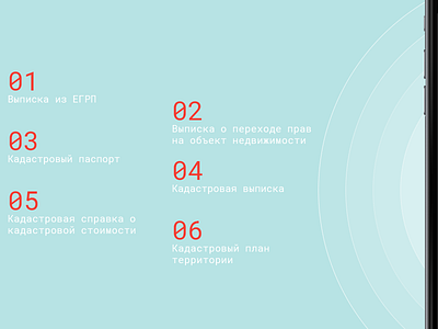 Reestore app concept contest design interface iphone landing mockup progress ui wip work