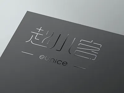 Typography eunice typography zhaoxiaoke