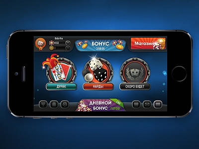 Skill Games board game cards chips game interface skill