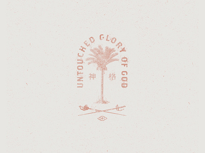 "Untouched Glory Of God" - Print apparel clothing graphic design hipster logo palm print retro shirt summer t vintage