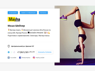 Fitness instructors clean fitness krasnodar sketch app ui