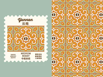 Yunnan Roast Pattern branding coffee coffee roast graphic design pattern