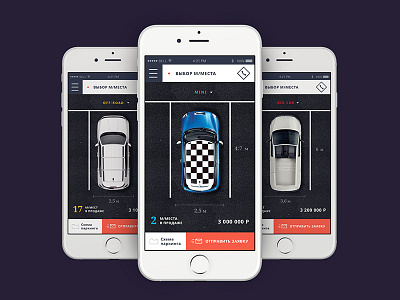 20&20. Parking 2020 cars mini mobile off road orange parking purple realty