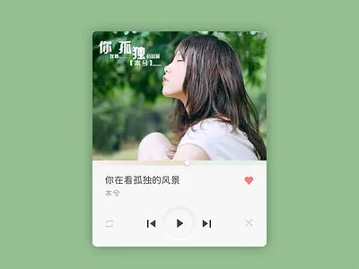 Music Player app music ui