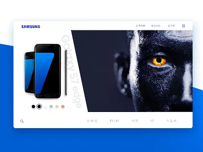 SAMSUNG 홈페이지