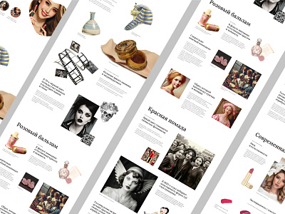 Longrid on the history of lipstick beauty lipstick longrid makeup ui ux web webdesign