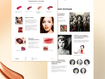 Longrid on the history of lipstick graphic design lipstick longrid makeup ui ux webdesign