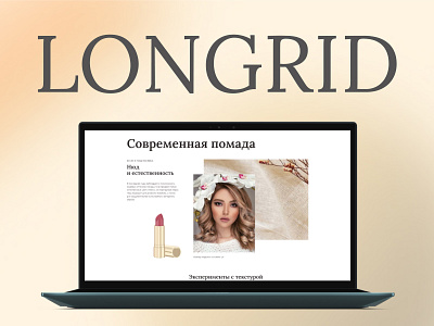 Longrid on the history of lipstick beauty design graphic design lipstick longrid makeup ui ux webdesign