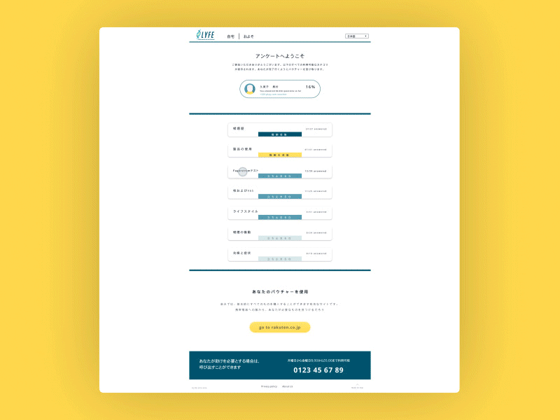 LYFE - questionnaire animation animation app list mobile motion transition ui ux