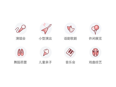 icons - 2016.06