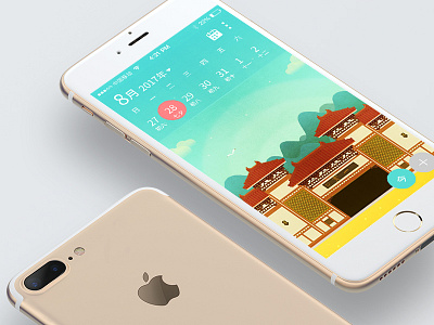 Mobile phone calendar app calendar illustrations ui