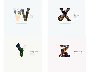 Letter About Chinese Location 4 design letter