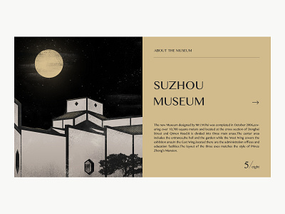 Suzhou Museum art illustration interface museum ui web website