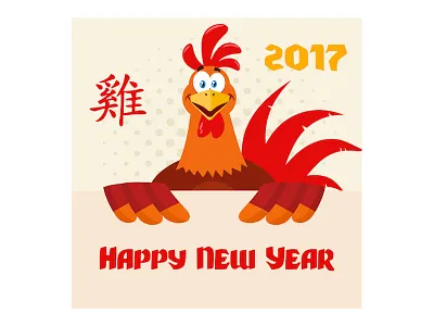 Red Rooster Bird Cartoon Mascot Character/Greeting Card 3 animal cartoon character chinese cock design flat style graphic greeting rooster symbol
