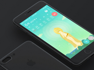 Mobile phone calendar app calendar illustrations tirp