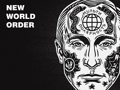 NEW WORLD ORDER adobe design graphic illustration kim jong un monochrome ols dsgn putin social streetwear tattoo trump