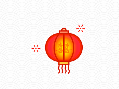 喜
