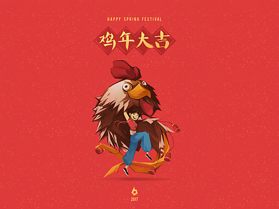 SPRING FESTIVAL 2017 2d festival homepage illustration spring startup