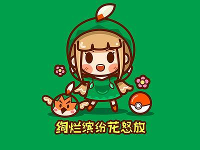 Pokemon Z skills