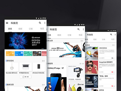 Information interface computer design digital equipment intelligent interface material mobile phone