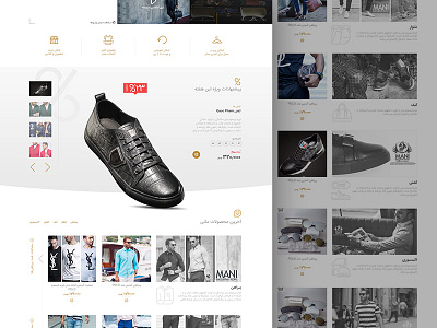 Mani Exclusive Store - Part 2 clothes ecommerce shop slider store