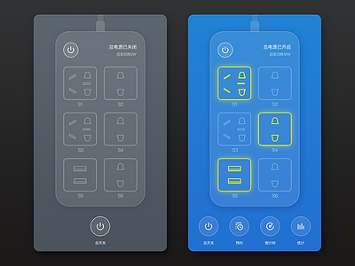 #15 智能插排APPv1.0 app switch，interface ui 开关