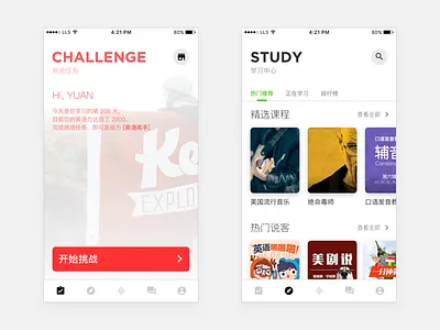 Lingome Redesign ios iphone ui