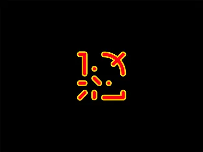 No 1 character chinese emoji graphic design icon japan letter logo type