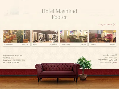 Hotel Mashhad – Skeuomorphic Footer couch floor footer hotel hotels interface luxury skeuomorphism ui uidesign ux