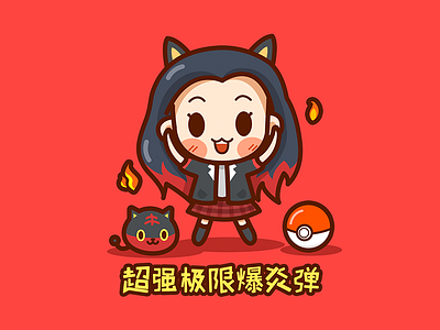 Pokemon Z skills pokemon