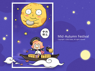 Mid-Autumn Festival ac festival illustration mid autumn moon veles