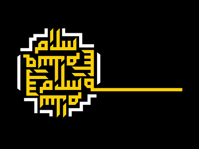 Peace illustration peace salam