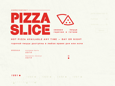 Monday Madness Week 3 - Helvetica helvetica military pizza russia russian soviet typography union