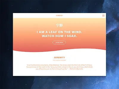 I am a leaf on the wind. Watch how I soar. branding fiction firefly rebrand science scifi serenity webpage