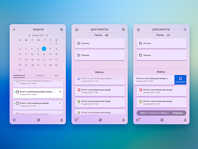 Calendar screen app design clean design cms crm dashboard interface material design mobile design ui ux
