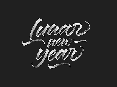 Lunar New Year brushtype calligraphy handlettering handmade handmadetype lettering logotype maker sketch texture tombow