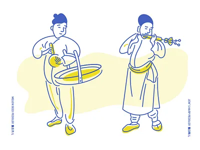 Jew's Harp Peddler & Melon Seed Peddler illustration man selling