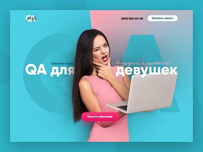 Qa Girl blue courses design girl it qa training ui userexpeirenc ux web