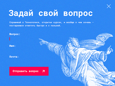 Technopolis art blue brand design education god nimax portfolio site web webdesign white