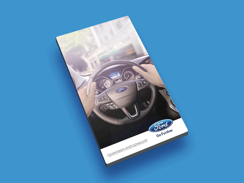 Ford Park Assist animation banner ford html5