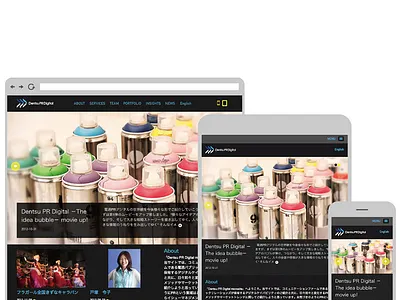 Dentsu PR - Responsive Design responsive design ui web development