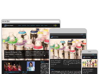 Dentsu PR - Responsive Design responsive design ui web development