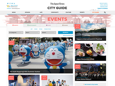 Japan Times - City Guide illustration ui ux web design web development wordpress development