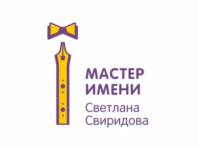 Maestro Name maestro master naming panpipe pen slogan